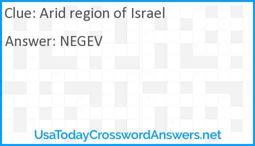 Arid region of Israel Answer