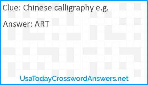Chinese calligraphy e.g. Answer