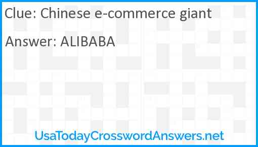 Chinese e-commerce giant Answer