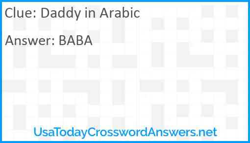 Daddy in Arabic Answer