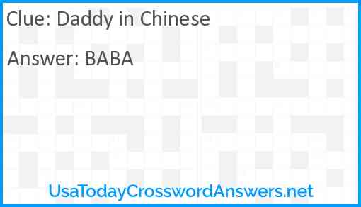 Daddy in Chinese Answer