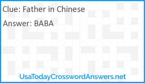 Father in Chinese Answer