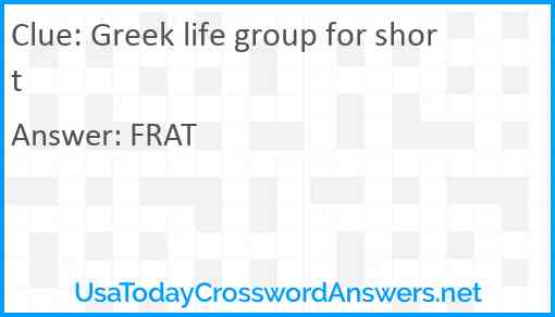 Greek life group for short Answer