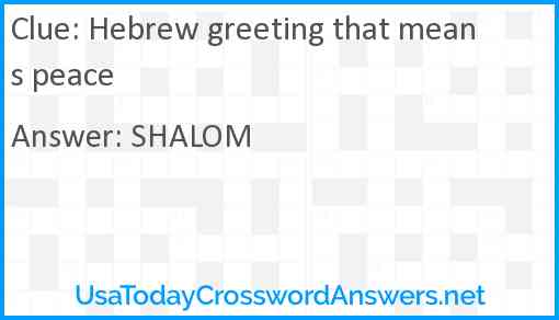 Hebrew greeting that means peace Answer
