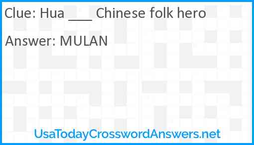 Hua ___ Chinese folk hero Answer