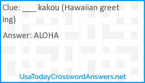 ___ kakou (Hawaiian greeting) Answer