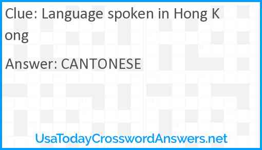 Language spoken in Hong Kong Answer