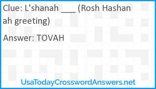 L'shanah ___ (Rosh Hashanah greeting) Answer