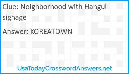 Neighborhood with Hangul signage Answer