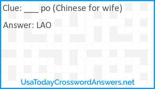 ___ po (Chinese for wife) Answer