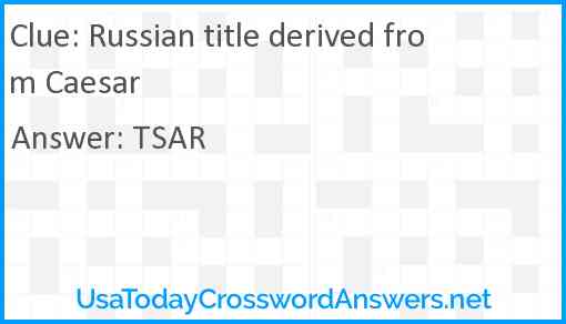 Russian title derived from Caesar Answer