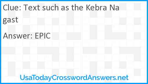 Text such as the Kebra Nagast Answer